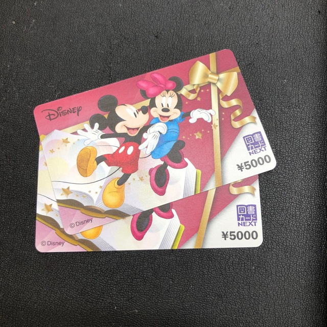 買取品目