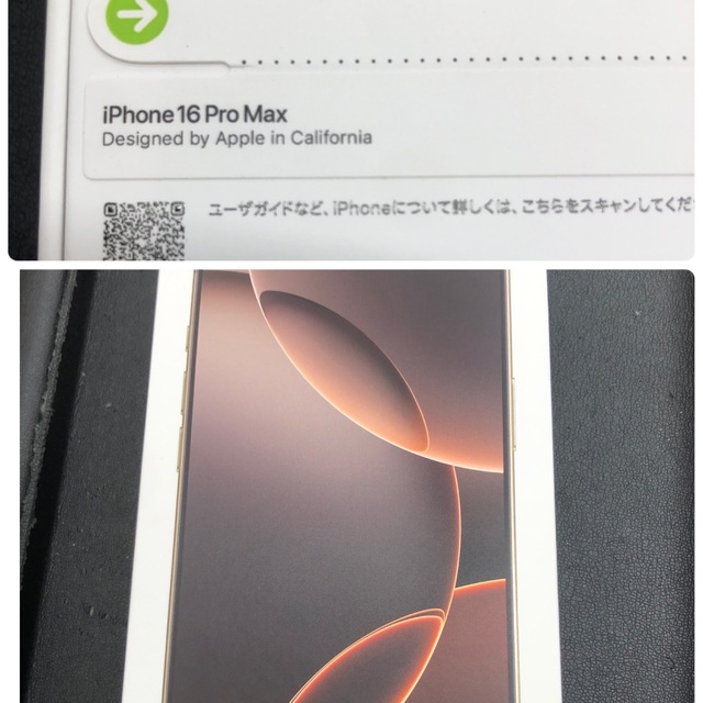 買取品目